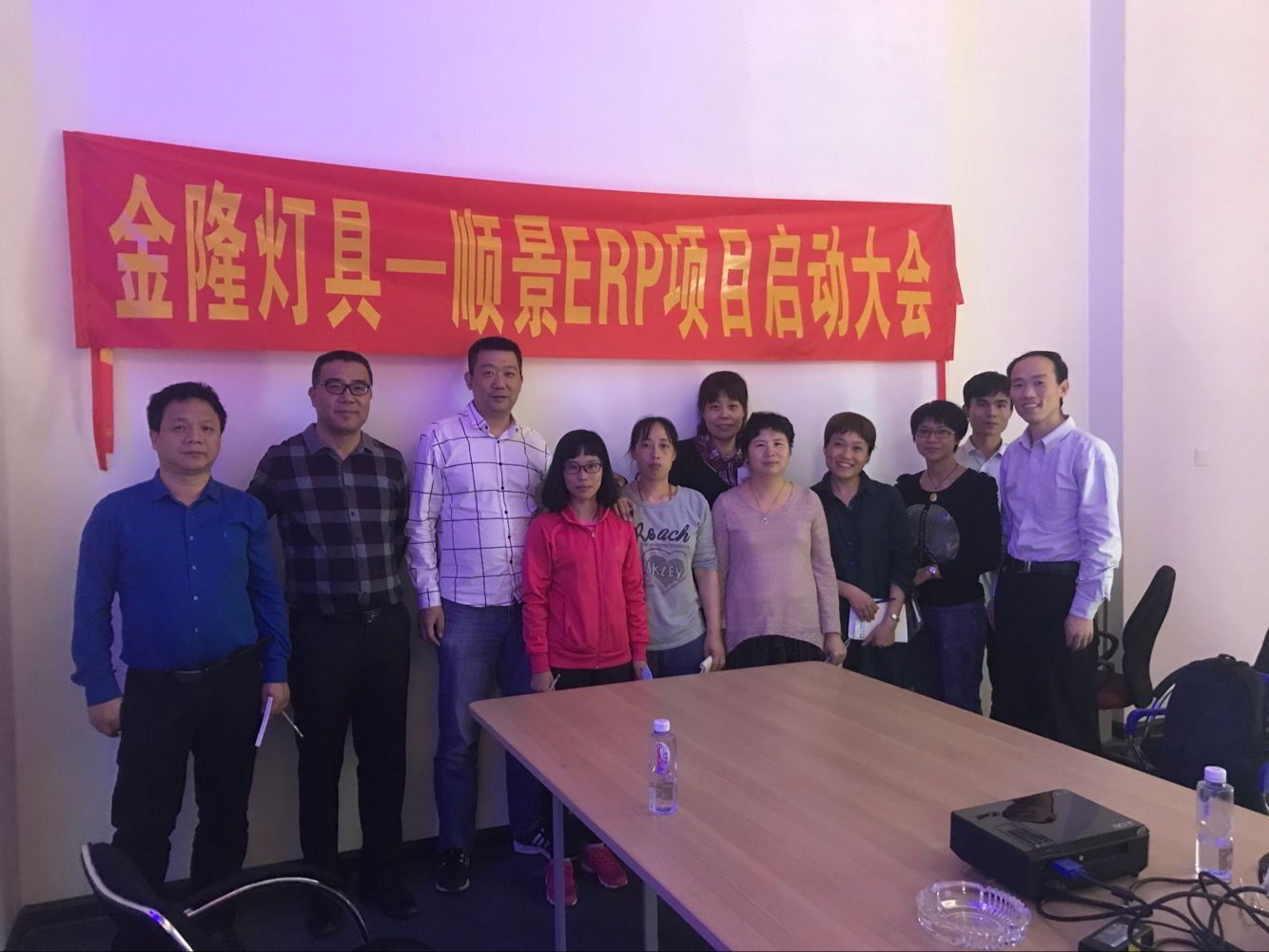 金隆灯具签约米兰买球体育·(中国)官方网站ERP,步入企业信息化发展高速之路