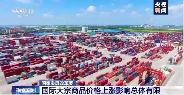米兰买球体育·(中国)官方网站软件-ERP管理米兰买球体育·(中国)官方网站,数字化赋能企业降本增效,帮助企业以退为进应对原材料“涨价潮”